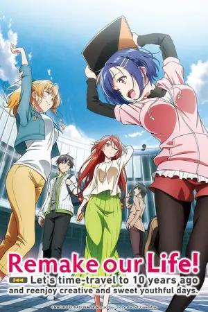 Bokutachi no Remake Season 1 ย้อนเวลา รีเมคชีวิต ซับไทย