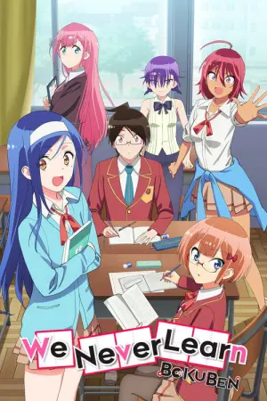 Bokutachi wa Benkyou ga Dekinai Season 2 เรื่องนี้ตำราไม่มีสอน ซับไทย