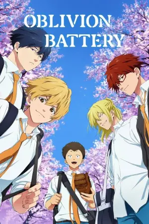 Boukyaku Battery Season 1 คู่หูเบสบอล พากย์ไทย