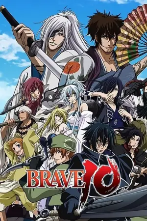 Brave Season 1 ขุนพลแผ่นดินเดือด พากย์ไทย