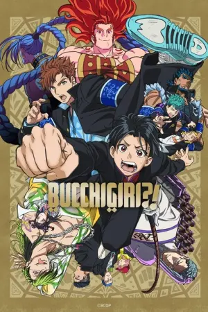 Bucchigiri Season 1 นักเลงดินแดนอาหรับ ซับไทย