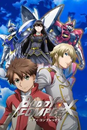 Buddy Complex Season 1 สงครามทะลุมิติ พากย์ไทย