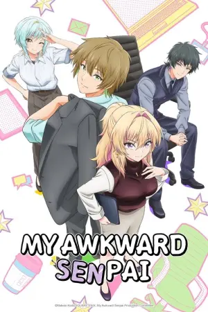 Bukiyou na Senpai Season 1 ปิ๊งรักรุ่นพี่สายดุ ซับไทย