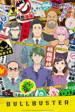 BULLBUSTER Season 1 บูลบัสเตอร์ พากย์ไทย