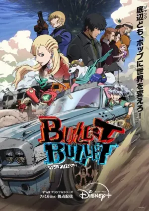 BULLETBULLET Season 1 ซับไทย