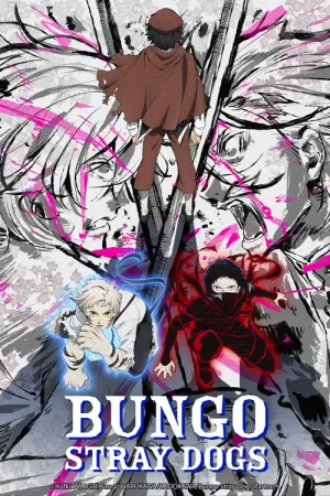 Bungo Stray Dogs Season 5 คณะประพันธกรจรจัด พากย์ไทย