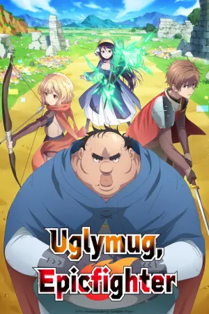 Busamen Gachi Fighter Season 1 ไอ้หน้าปลวกยอดนักสู้ ซับไทย