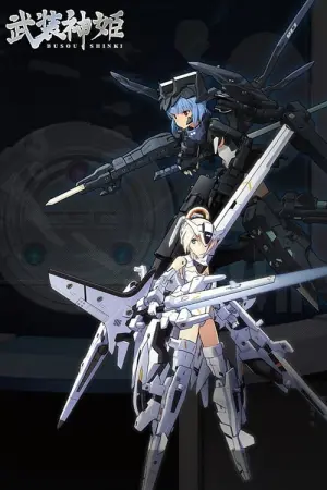 Busou Shinki Season 1 นางฟ้าศาสตรา พากย์ไทย