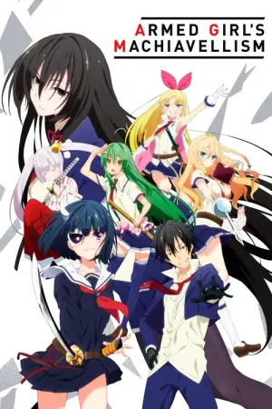 Busou Shoujo Machiavellianism Season 1 ซับไทย