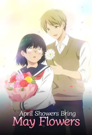 Busu ni Hanataba wo Season 1 ช่อดอกไม้แด่ยัยขี้เหร่ ซับไทย