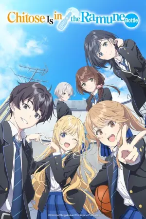 Chitose kun wa Ramune Bin no Naka Part Season 1 ชีวิตรสโซดาของจิโตเสะคุง ซับไทย