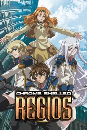 Chrome Shelled REGIOS Season 1 เมืองจักรกล เรกิออส ซับไทย