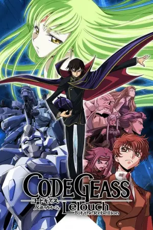 Code Geass R Season 1 โค้ด กีอัส ภาคการปฏิวัติของลูลูช พากย์ไทย