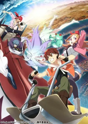 Comet Lucifer Season 1 ปาฏิหาริย์แห่งดาวหางลูซิเฟอร์ ซับไทย