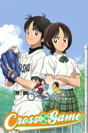 Cross Game x Season 1 ครอสเกม เกมรักหัวใจ พากย์ไทย