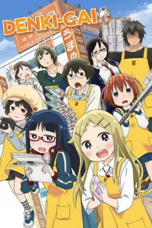 DenkiGai no Honyasan Season 1 ร้านหนังสือป่วน ก๊วนตัวแสบ ซับไทย