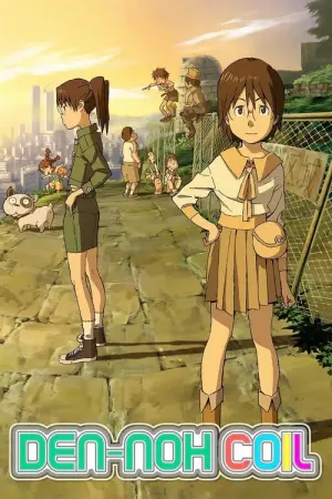 Dennou Coil Dennoh Coil Season 1 นักสืบโลกเสมือน ซับไทย