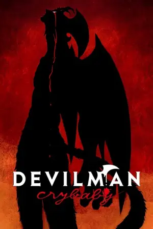 Devilman Crybaby Season 1 เดวิลแมน ครายเบบี้ ซับไทย