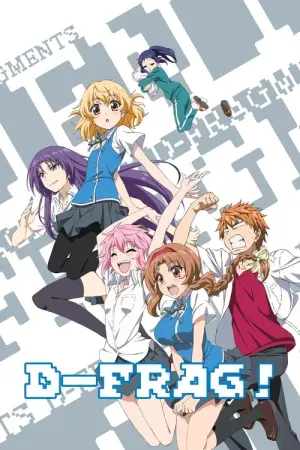 DFrag Season 1 ชมรมรั่วมหากาฬ ซับไทย
