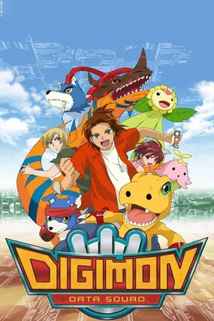 Digimon Data Squad Season 1 ดิจิมอนเซฟเวอร์ส ซับไทย