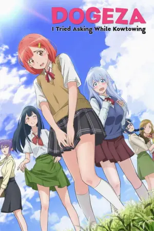 Dogeza de Tanondemita Season 1 ซับไทย
