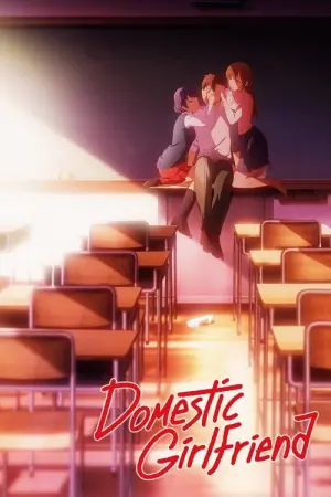 Domestic na Kanojo Season 1 บทเรียนรักเส้นทางหัวใจ ซับไทย