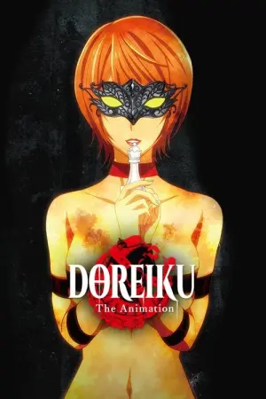 Doreiku The Animation Season 1 ซับไทย