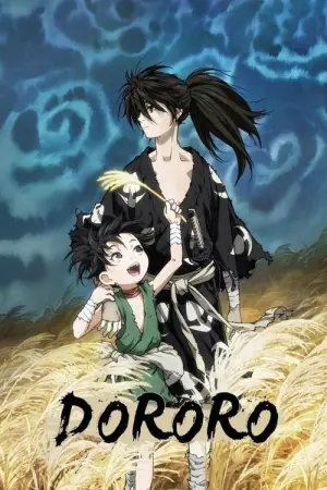 Dororo Season 1 ดาบล่าพญามาร โดโรโระ ซับไทย