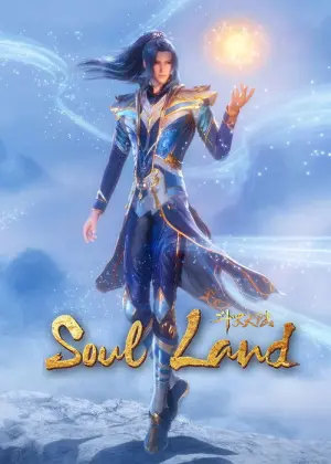 Douluo Dalu Soul Land Season 1 ตำนานจอมยุทธ์ภูตถังซาน พากย์ไทย