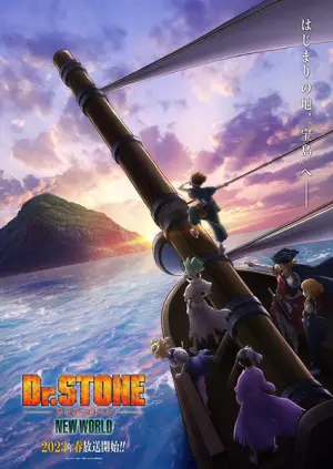 Dr Stone New World Season 3 ด็อกเตอร์สโตน เจ้าแห่งวิทยาศาสตร์กู้คืนอารยธรรมโลก ซับไทย