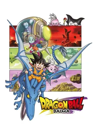 Dragon Ball DAIMA Season 1 ดราก้อนบอล ไดมะ ซับไทย