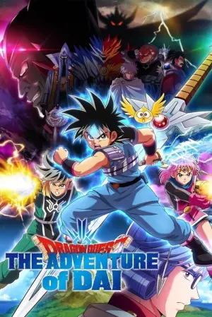 Dragon Quest Dai no Daibouken Season 1 ได ตะลุยแดนเวทมนตร์ ซับไทย