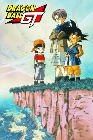 Dragonball GT Season 1 ดราก้อนบอล จีที พากย์ไทย