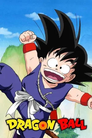 Dragonball Season 1 ดราก้อนบอล พากย์ไทย