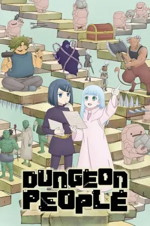 Dungeon no Naka no Hito Season 1 กรรมกรดันเจี้ยน ซับไทย