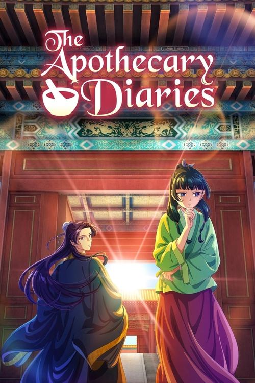 Kusuriya no Hitorigoto The Apothecary Diaries Season 1 สืบคดีปริศนา หมอยาตำรับโคมแดง พากย์ไทย