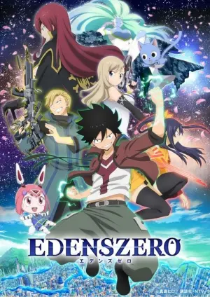 Edens Zero Season 1 เอเดนส์ซีโร่ ซับไทย