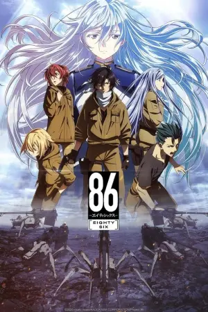 Eighty Six Season 1 -เอทตี้ซิกซ์- ซับไทย