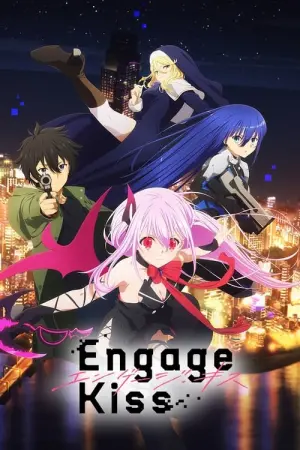 Engage Kiss Season 1 ให้ผมหมั้นไว้ก่อนได้ไหมคุณปีศาจ ซับไทย
