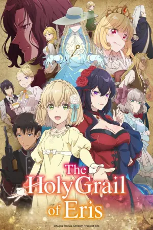 Eris no Seihai Season 1 ผีนางร้ายจับคู่สาวซื่อ รื้อคดีใหญ่ ซับไทย