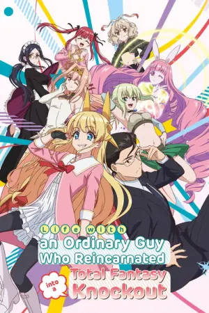 Fantasy Bishoujo Juniku Ojisan to Season 1 เกิดใหม่ต่างโลก เพื่อนผมน่ารักโฮกเลยครับ พากย์ไทย