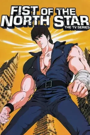 Fist of the North Star Season 1 ฤทธิ์หมัดดาวเหนือ พากย์ไทย