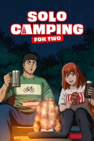 Futari Solo Camp Season 1 แคมป์โซโล่กับสองเรา ซับไทย