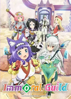 Futoku no Guild Season 1 กิลด์ป่วนก๊วนฮา ซับไทย