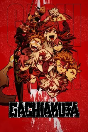 Gachiakuta Season 1 กาจิอาคุตะ พากย์ไทย