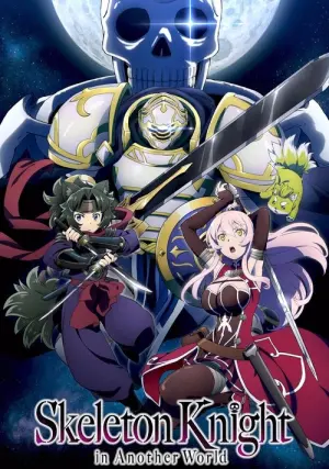Gaikotsu Kishisama Tadaima Isekai e Odekakechuu Season 1 บันทึกการเดินทางต่างโลกของท่านอัศวินกระดูก ซับไทย