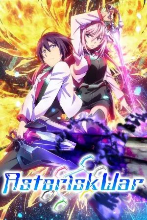 Gakusen Toshi Asterisk Season 1 โรงเรียนสัประยุทธ์ ซับไทย