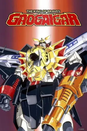 Gaogaigar Season 1 ราชันย์ผู้กล้า กาโอไกการ์ พากย์ไทย