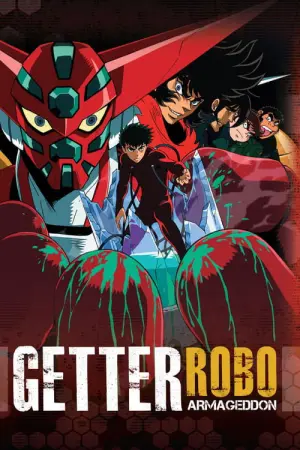 Getter Robo Armageddon Season 1 อภินิหารหุ่นยนต์ พลัง ศึกวันอวสานโลก พากย์ไทย