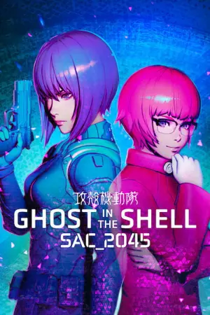 Ghost in the Shell SAC Season 1 โกสต์ อิน เดอะ เชลล์: พากย์ไทย
